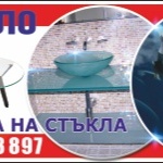 Avtostakla